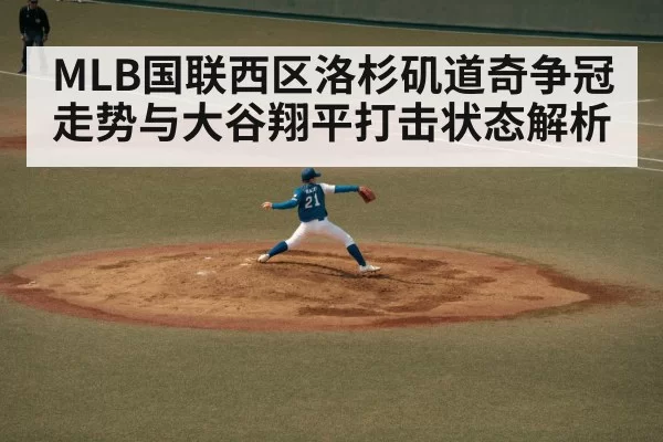 baseball pitcher throwing